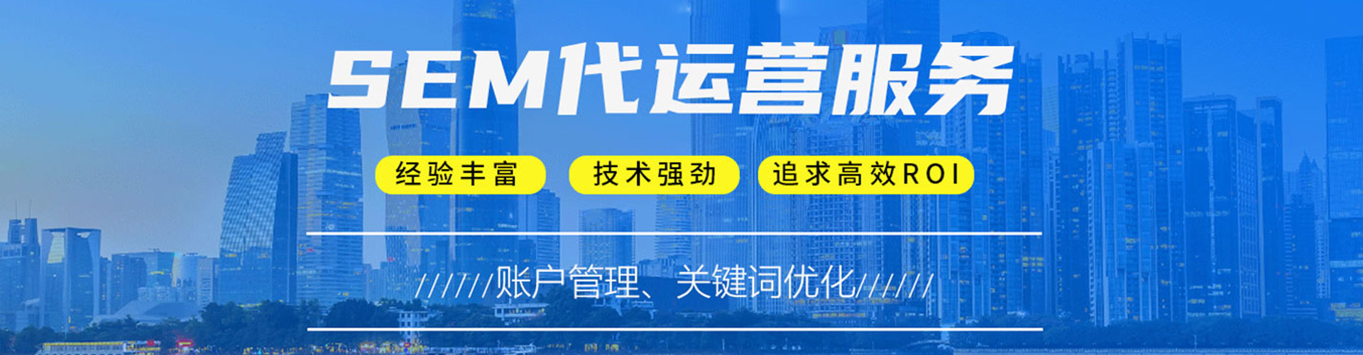 东西湖渠道开户返点