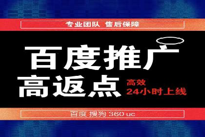 高效SEM账户运营实战技巧