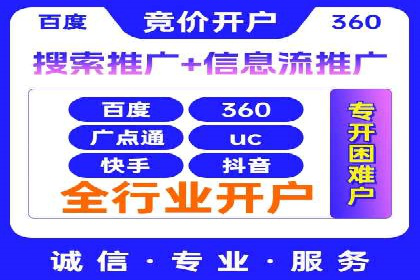百度SEO优化公司案例：打造品牌网络曝光新高度